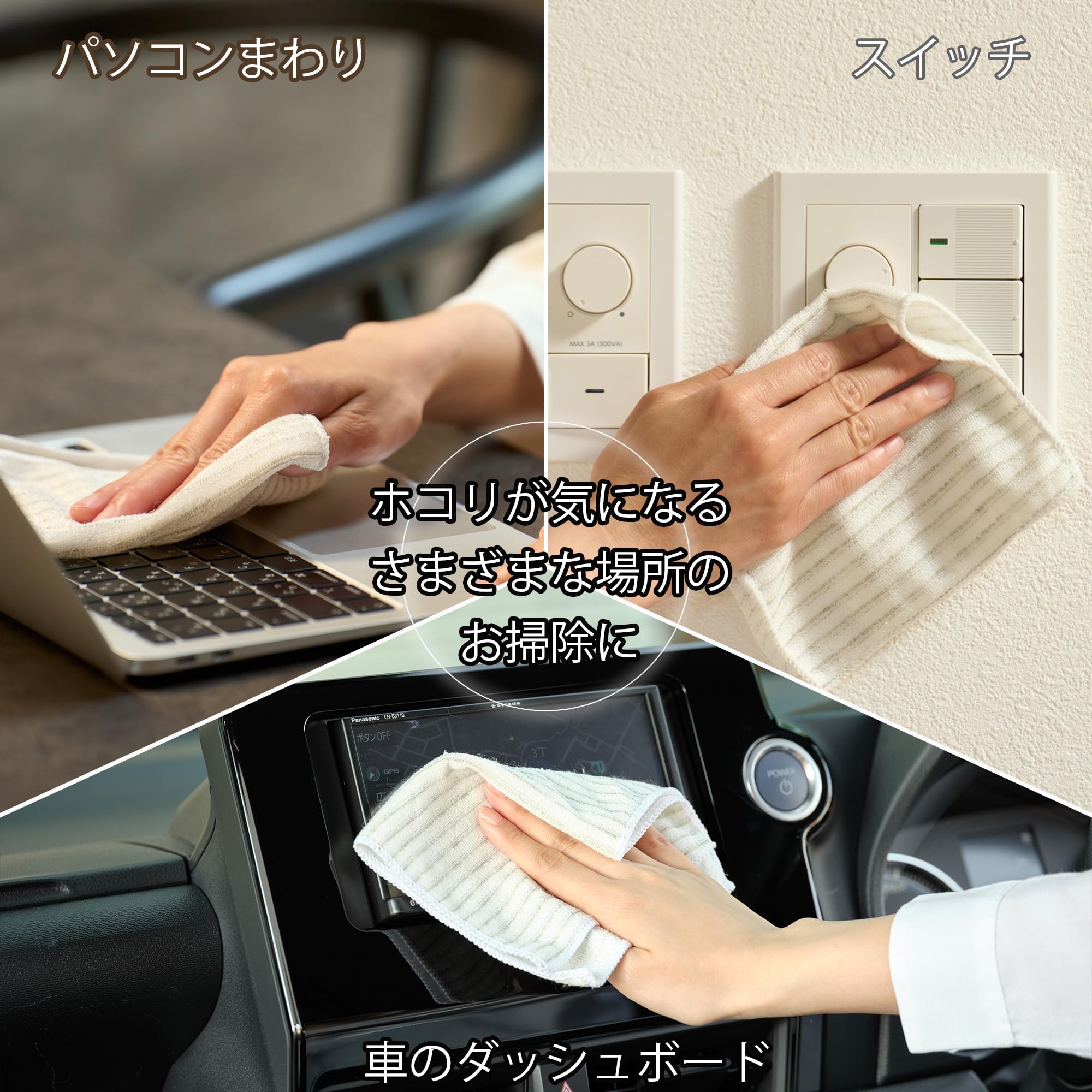 Amazon.co.jp: 山崎産業(Yamazaki Sangyo) マイクロファイバークロス