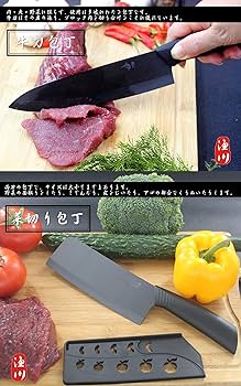 Amazon | 漁川 包丁セット 【セラミック包丁4本セット