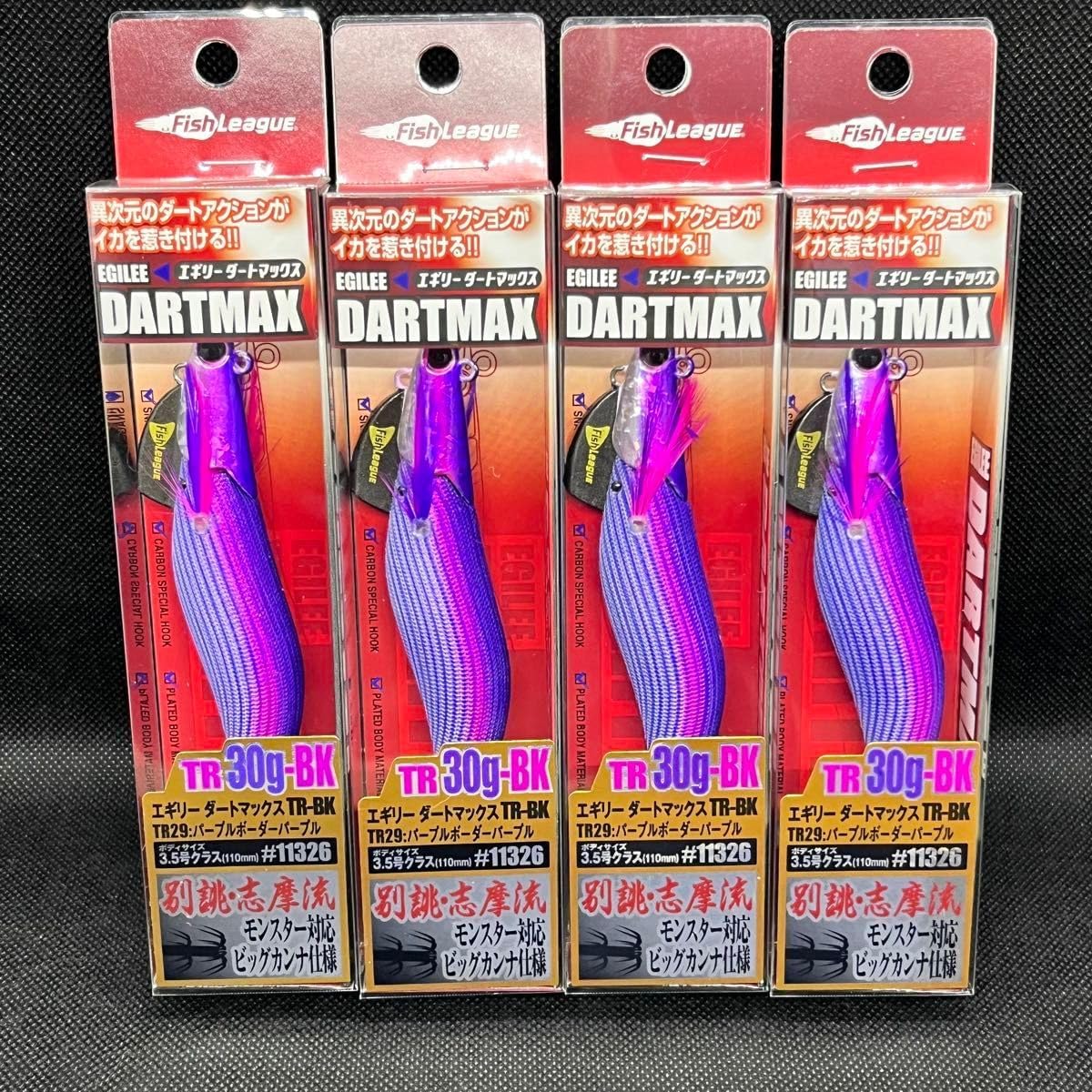 ダートマックス30g ＴＲ29 パープルボーダーパープル　３個セット DAIWA（ダイワ） フィッシュリーグ エギリー・ダートマックス 30g-BK