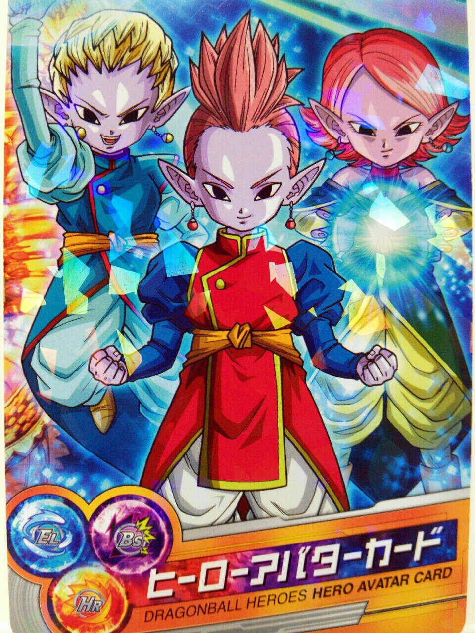 Amazon.co.jp: ドラゴンボールヒーローズ/ヒーローアバターカード/界王  