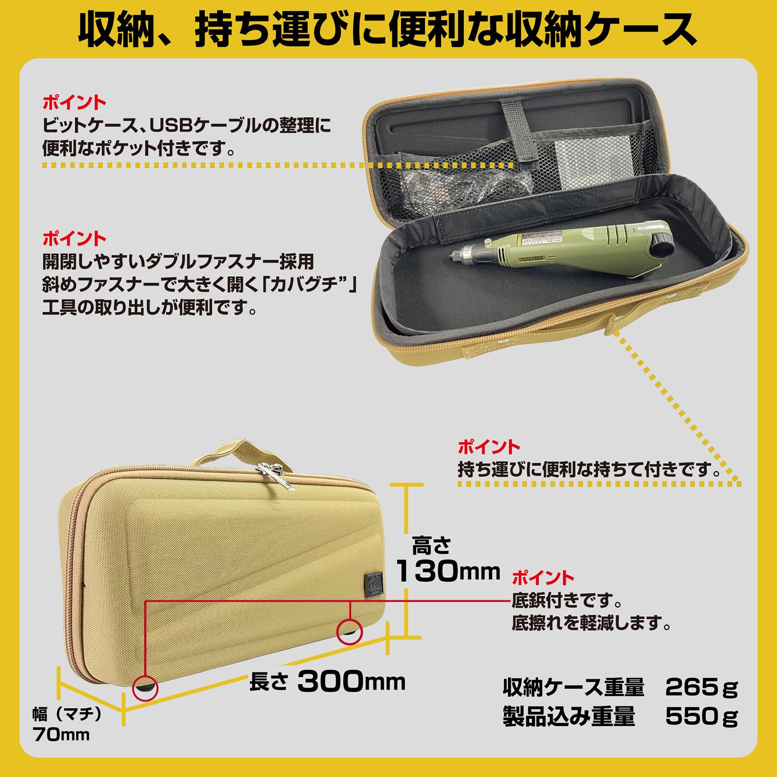 【特価セール】プロクソン(PROXXON) ミニルーター MM10 収納ケースバ Amazon | プロクソン(PROXXON) ミニルーター MM10 収納ケース