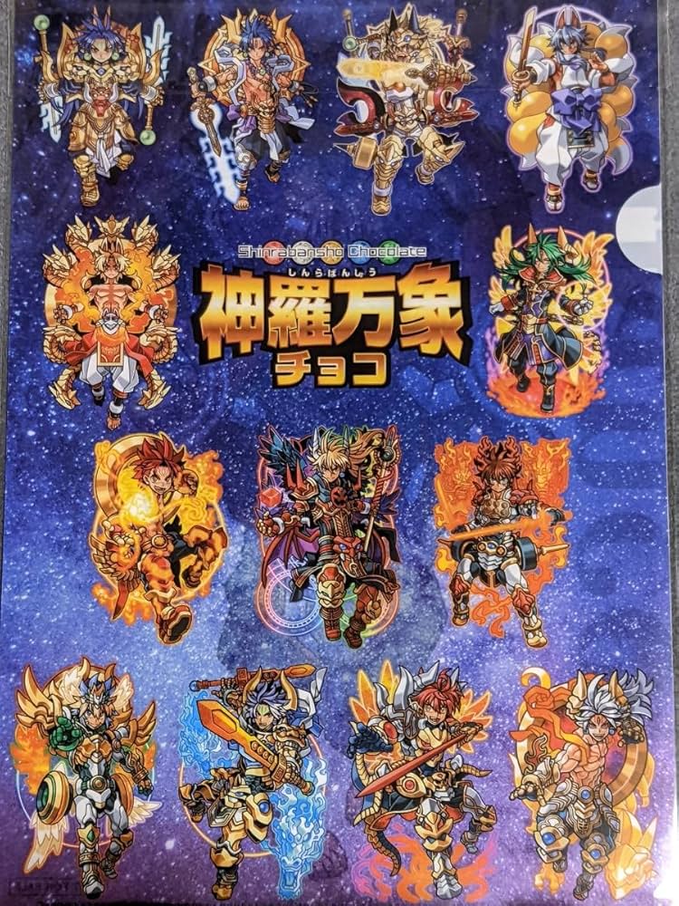 神羅万象　販売台　空箱　ポップ　コロコロG まとめ売り 神羅万象販売台空箱ポップコロコロG まとめ売り