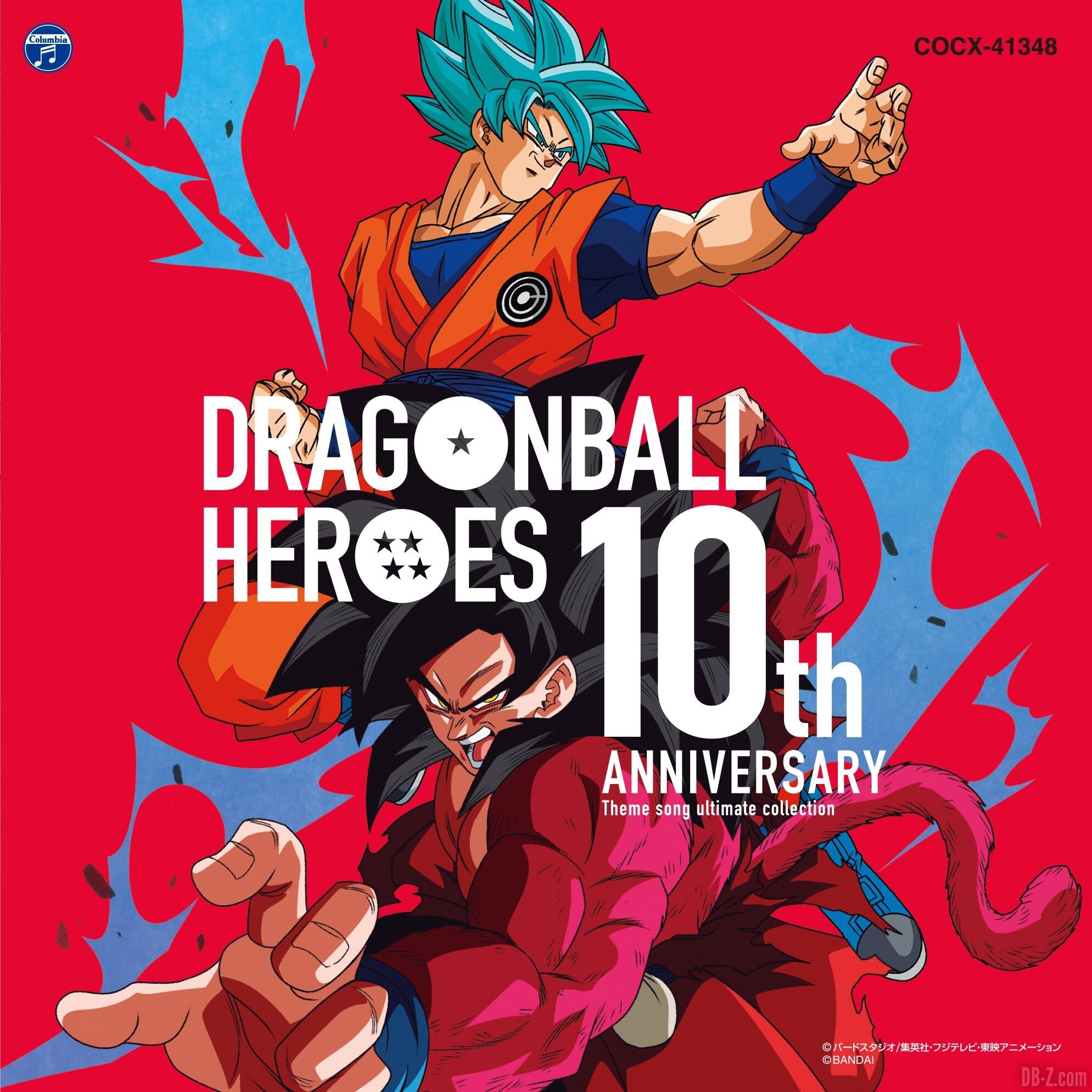 Amazon | ドラゴンボールヒーローズ 10th Anniversary テーマソング 