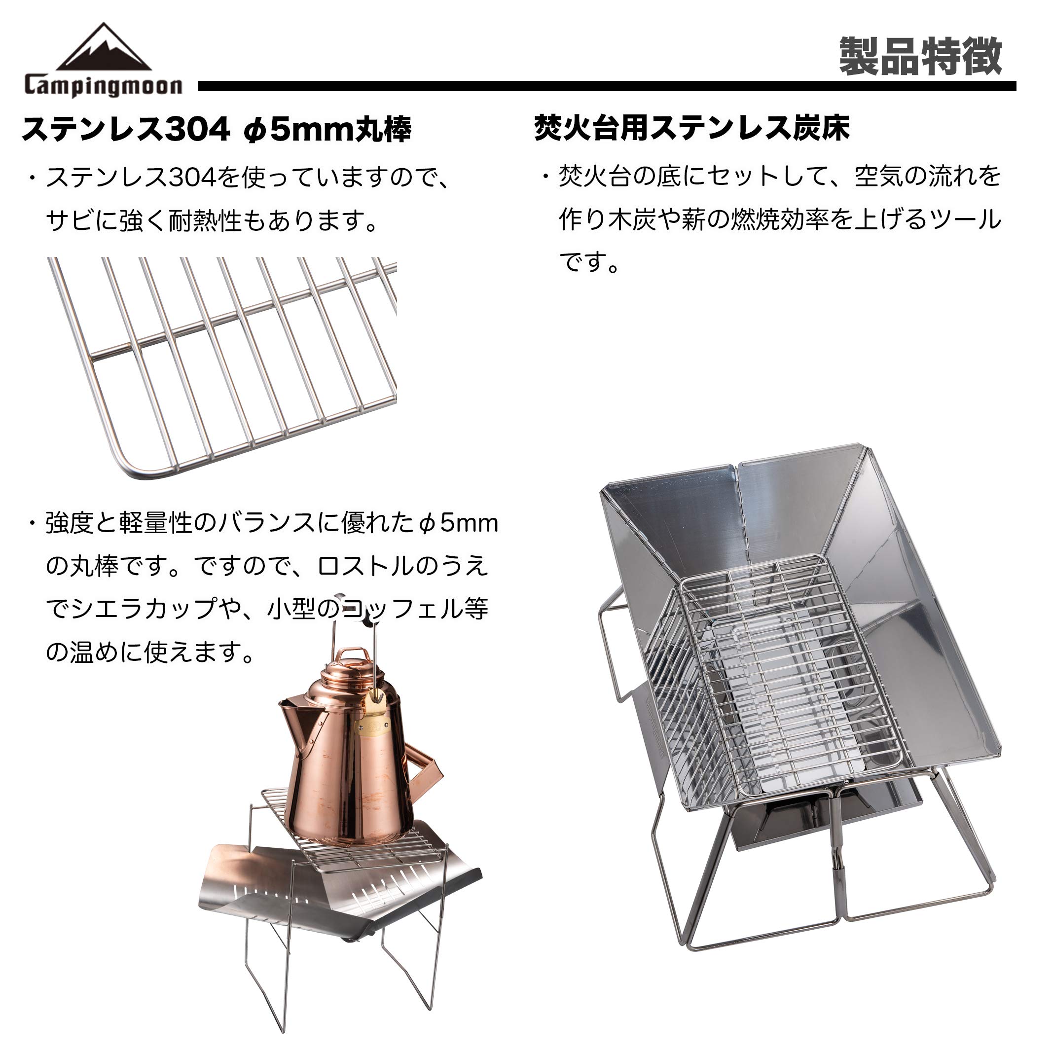専用ロストル　200×860 Amazon | キャンピングムーン(CAMPING MOON) ピラミッド型グリル
