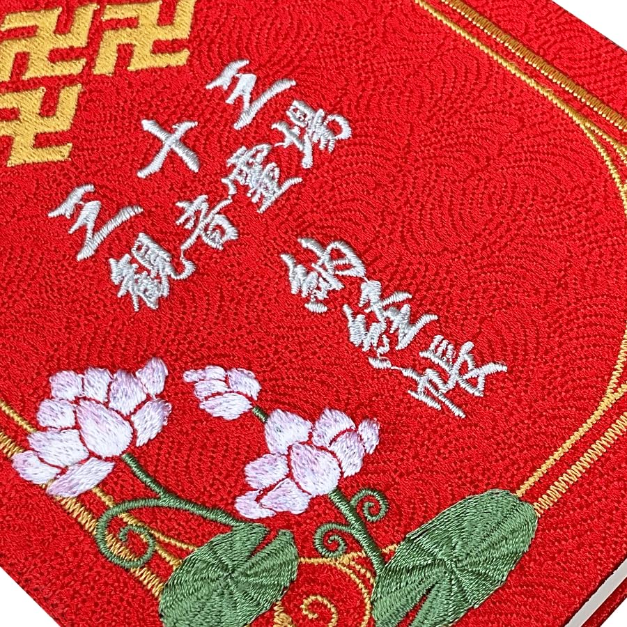 観音 掛軸 青色 金色刺繍 楽天市場】観音霊場 納経軸の通販