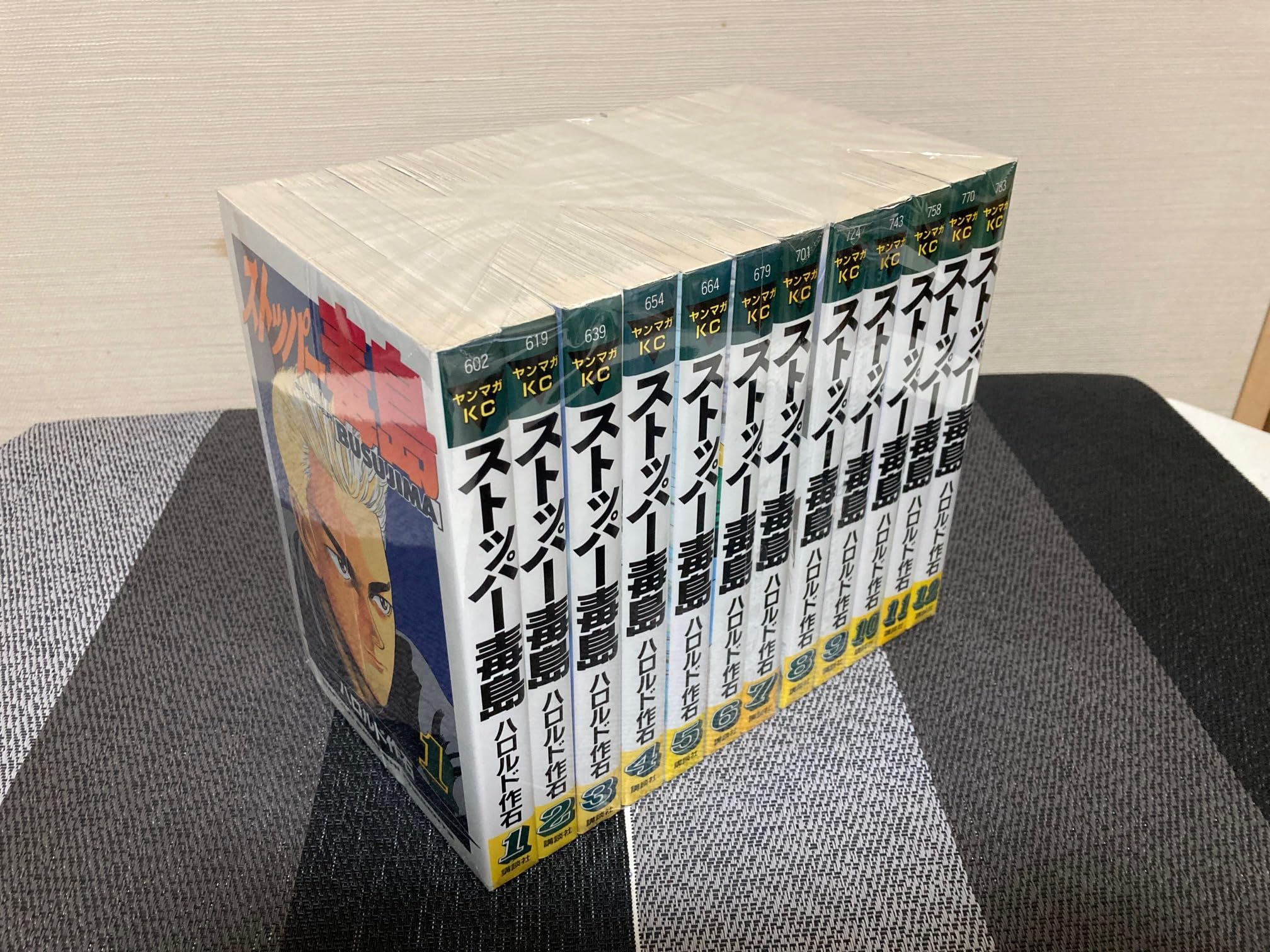 Amazon.co.jp: ストッパー毒島 全12巻完結(ヤンマガKC ) [マーケット