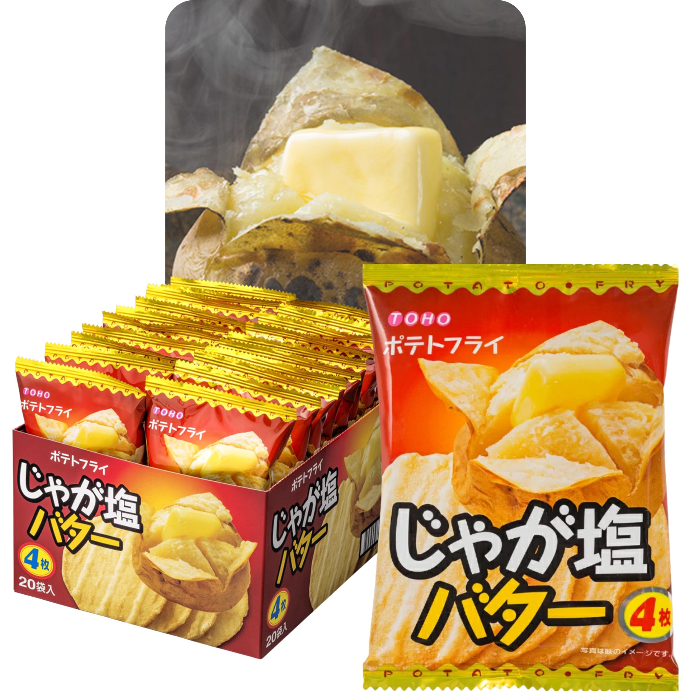 Amazon.co.jp: 【計30袋】ポテトフライ アソート 3種30袋入【じゃが塩