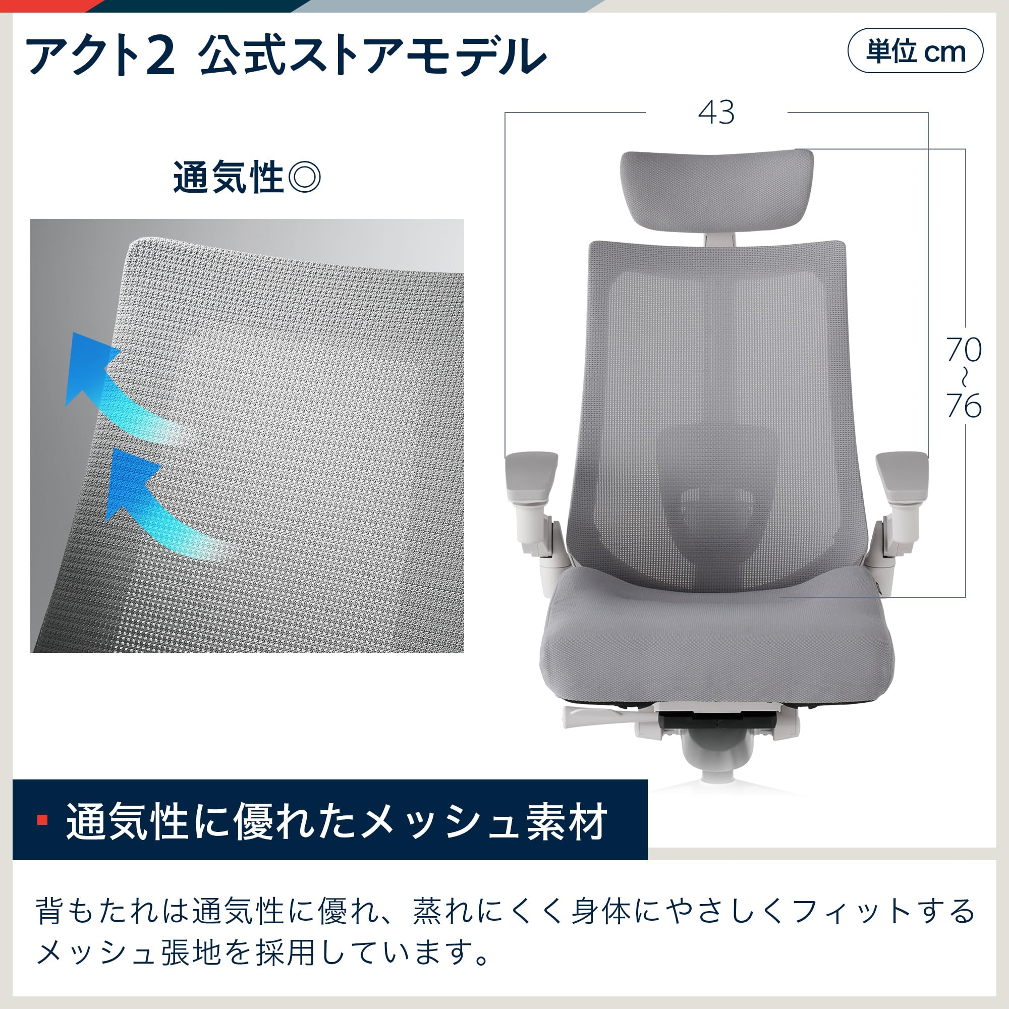 Amazon | イトーキ アクト2 公式ストアモデル ブラック オフィスチェア