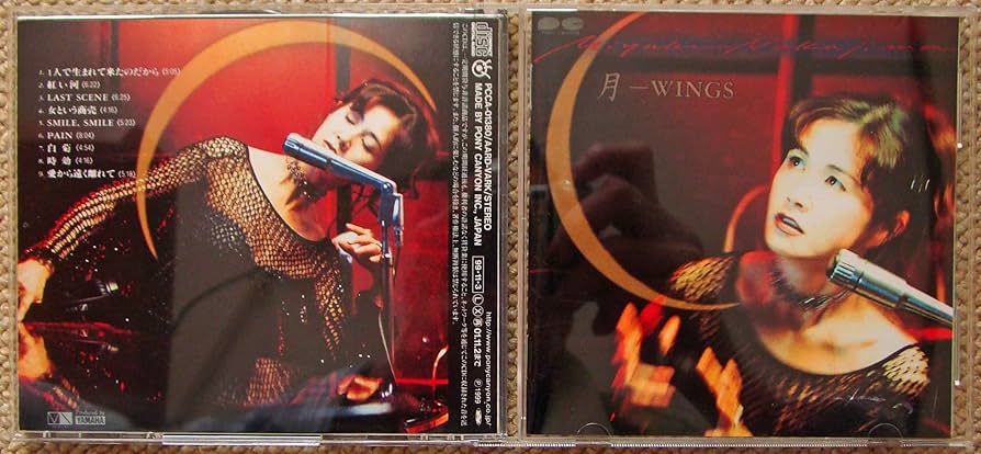 Amazon.co.jp: 月～WINGS～: ミュージック