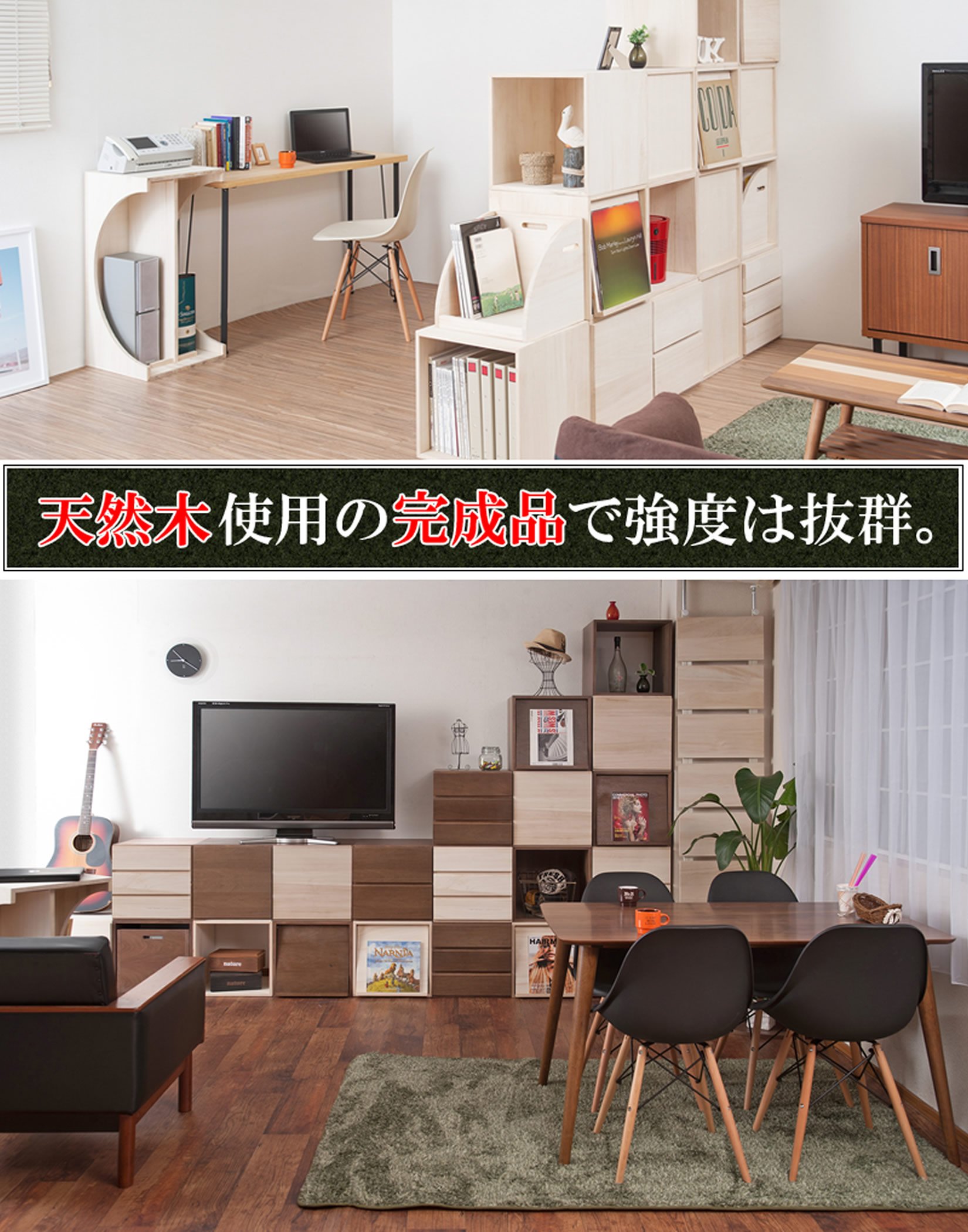 Amazon | ユニットボックスシリーズ オープンタイプ 桐材 生地仕上げ