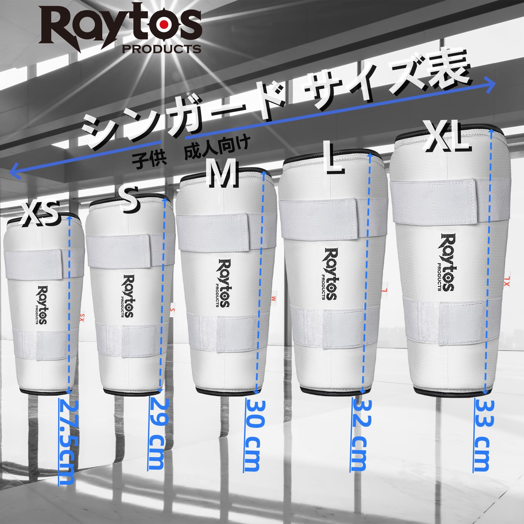 Amazon | Raytos インステップガード 空手 防具 (左右1組) 親指