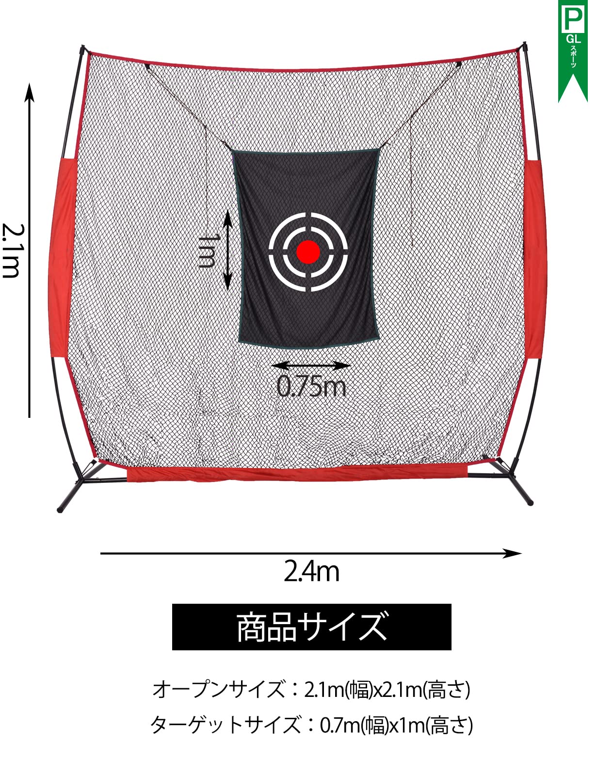 Amazon | PGL ゴルフネット ゴルフ練習ネット ゴルフ防球 飛散防止