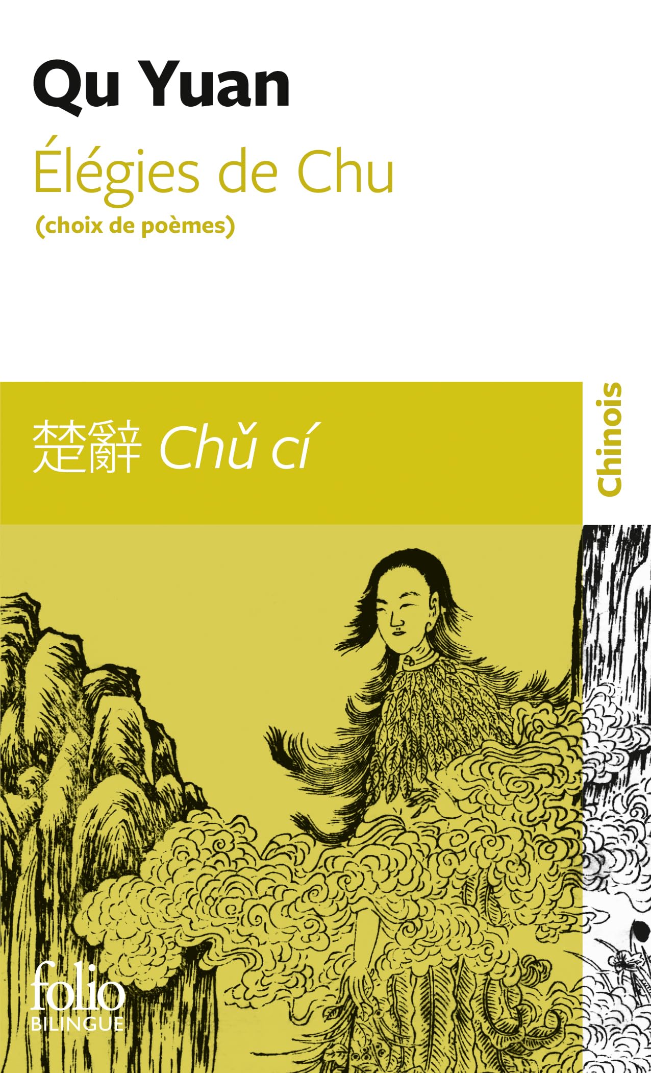 Élégies de Chu: (choix de poèmes)