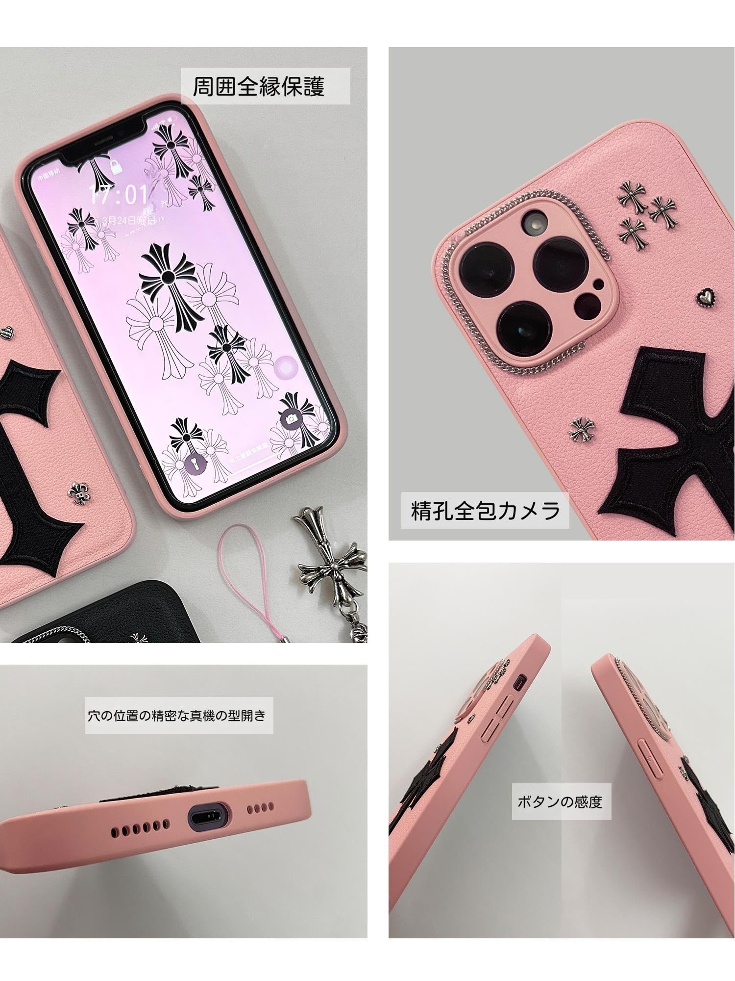 Amazon.co.jp: クロム iphone15/iphone14/iphone13/iphone12/IPhone SE