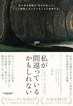 今あるものに気づきなさい 今あるものに気づきなさい | 加藤 朝胤, リベラル社, 菅原こころ