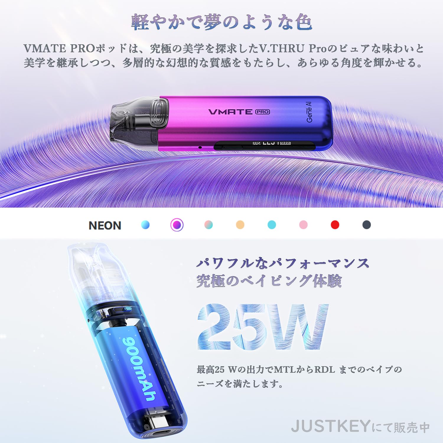 Amazon | 【MTL&RDL向け】電子タバコ VOOPOO VMATE Pro Pod Kit