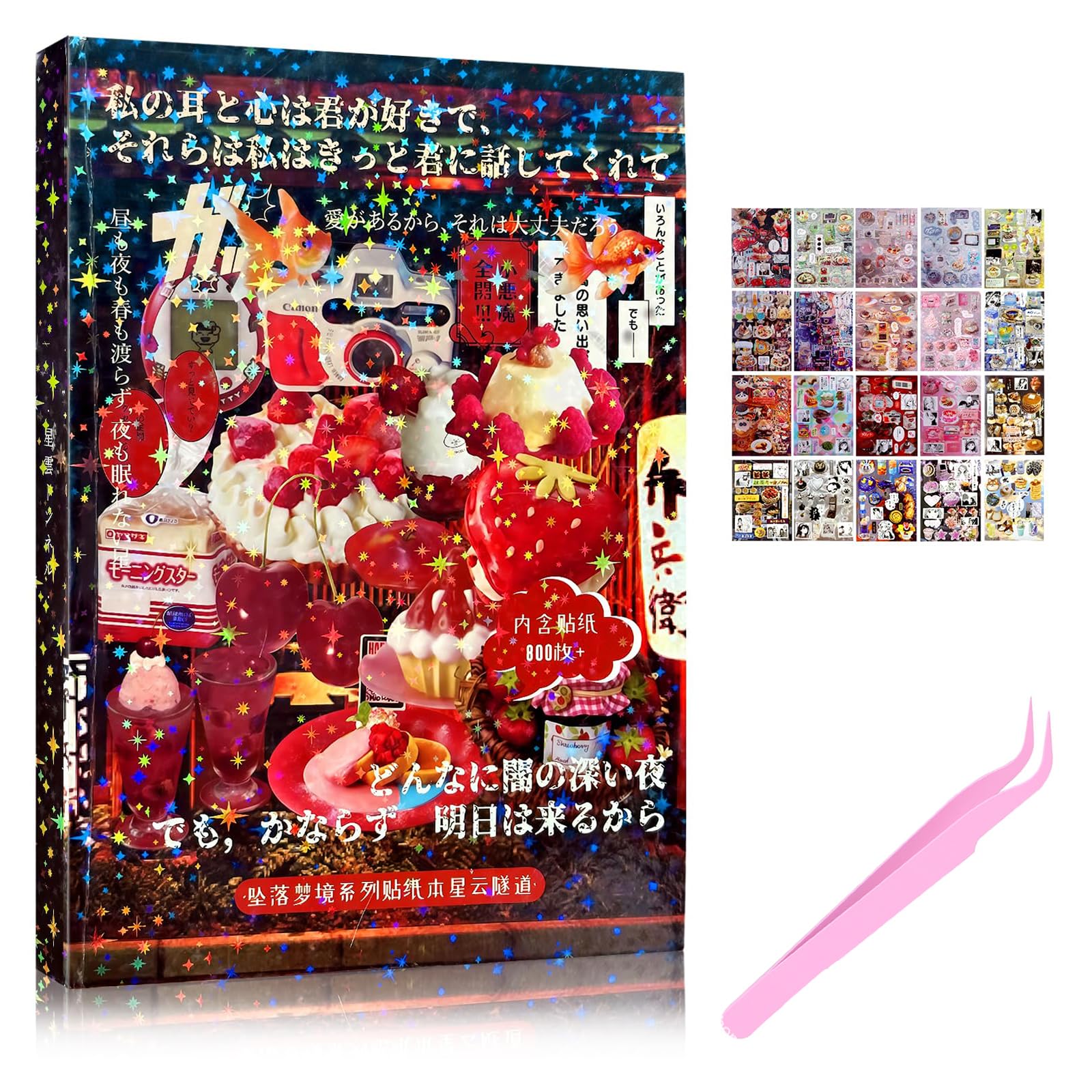 VelvetGlow 45 Sheets Japanese Manga Style Sticker Book 800+Pcs Heisei Retro Romantic Memory Series Manga Books Style Korean Sticker Aesthetic Japanese Stickers Book For Adults — image 1