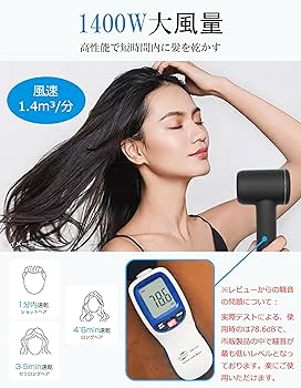 新品✨ヘアドライヤー　大風量　速乾　静音　軽量　2億高濃度マイナスイオン 61+CVbwqMAL._UF350,350_QL50_.jpg
