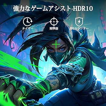 Amazon.co.jp: Minifire ゲーミングモニター180Hz/24.5インチ