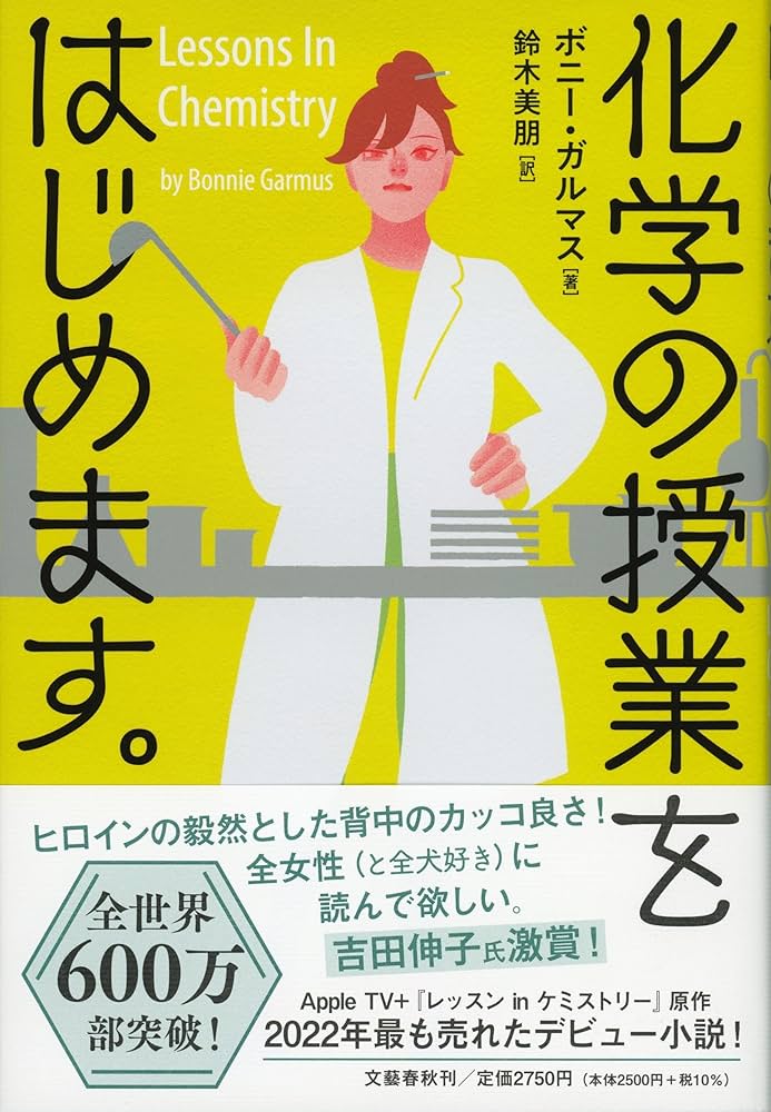旧装 生きる力をつける授業 カルテは教師の授業を変える シリーズ・個を育てる 3 旧装 生きる力をつける授業 カルテは教師の授業を変える
