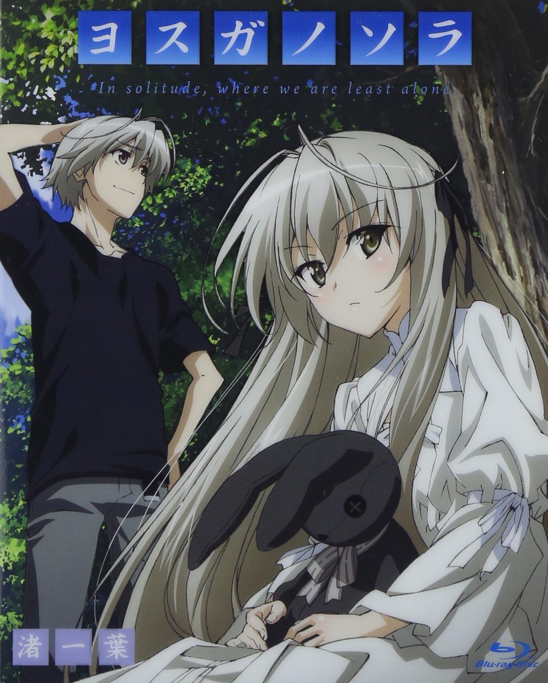 ヨスガノソラ Blu Ray 渚一葉 アニメ Amazon