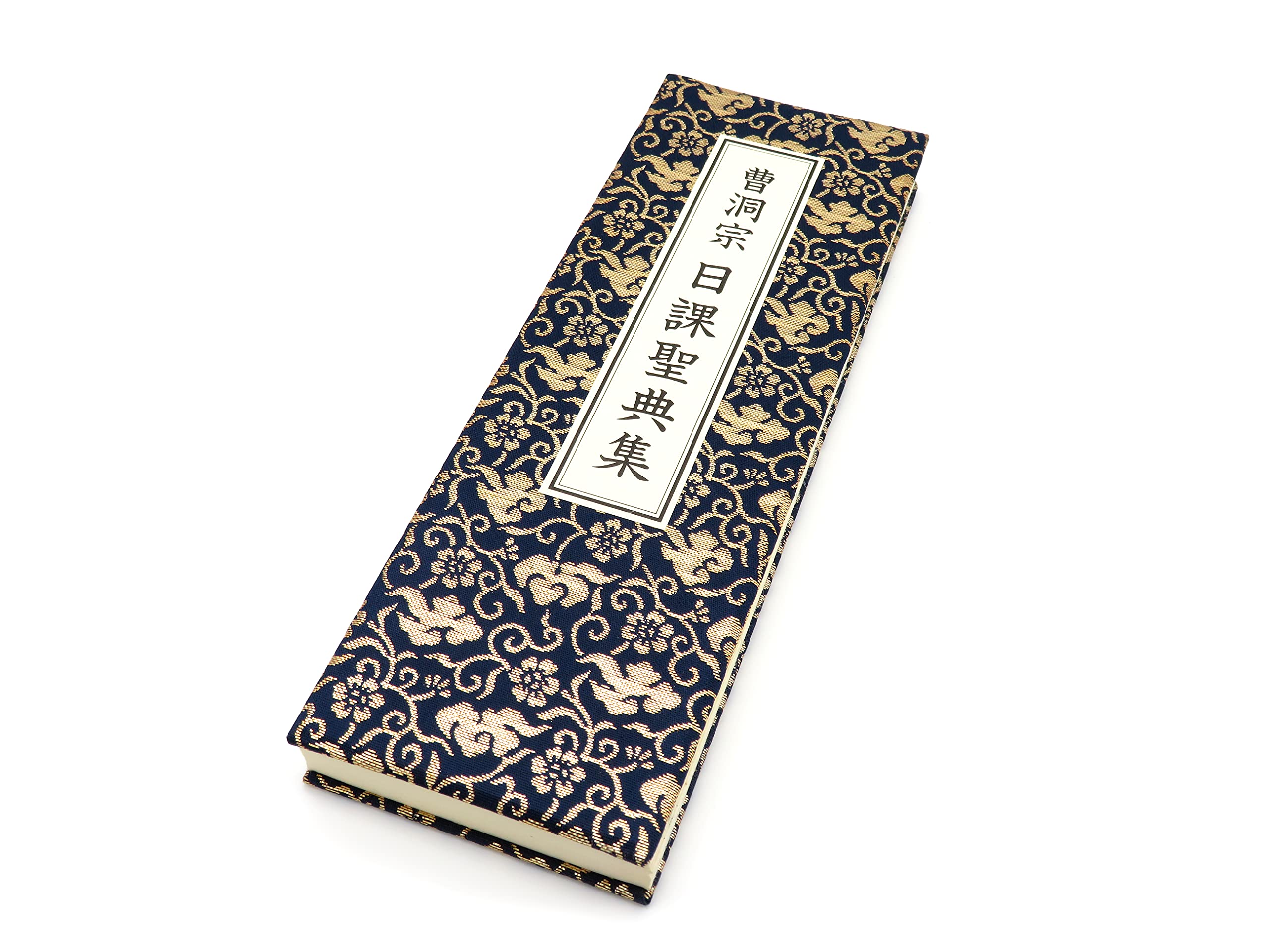 Amazon.co.jp: sowaka (ソワカ) 曹洞宗日課聖典集 大本 : ホーム＆キッチン