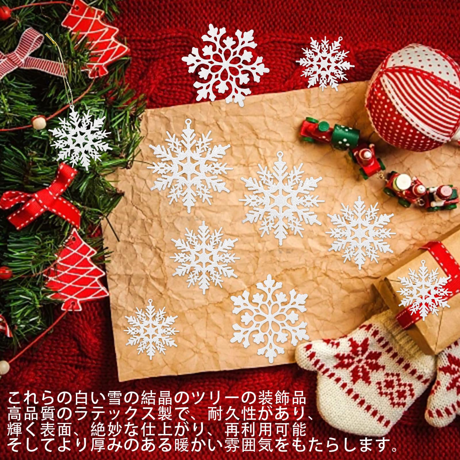 Amazon.co.jp: 雪の結晶 オーナメント 36個セット クリスマス