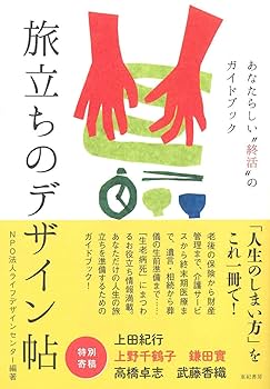 祈りのガイドブック 神に聴く祈り | マラキー ハンラッティ