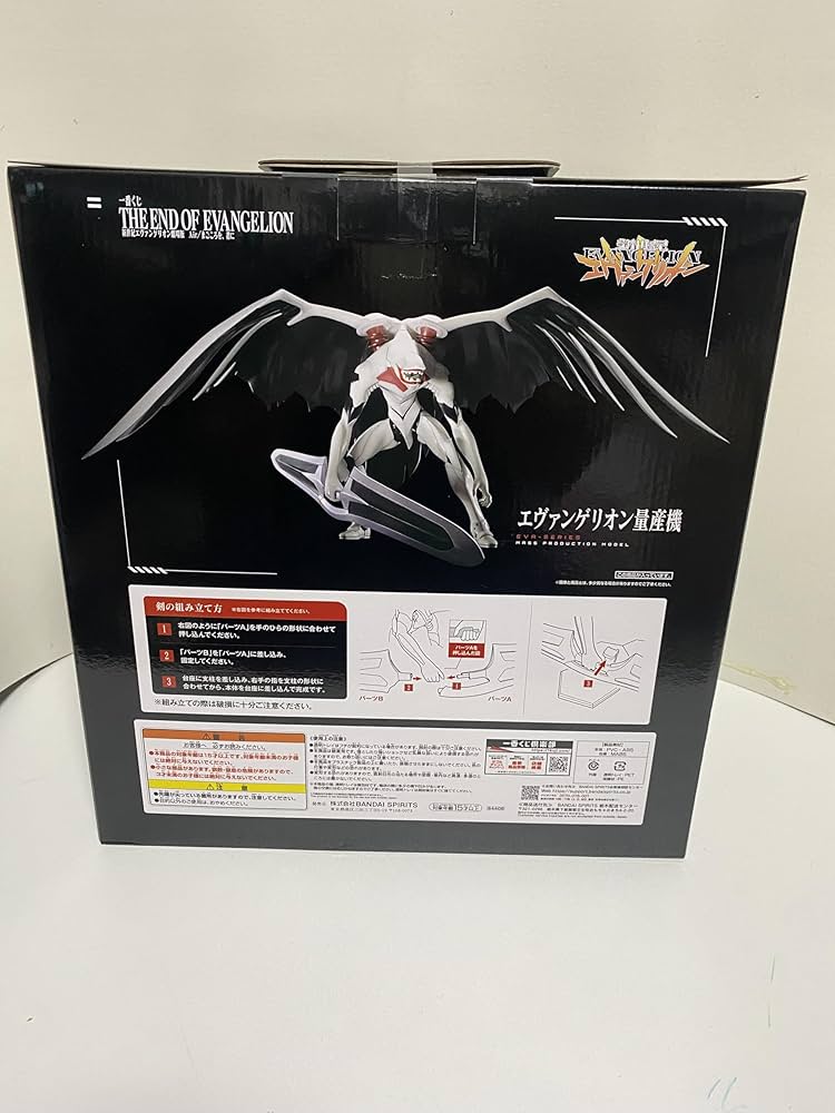 Amazon.co.jp: 一番くじ 新世紀エヴァンゲリオン劇場版 Air/まごころを Amazon.co.jp: 一番くじ 新世紀エヴァンゲリオン劇場版 Air/まごころを