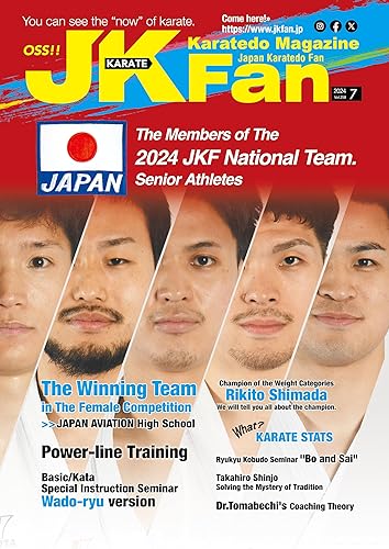 Karatedo Magazine JKFan Jul. 2024: Japan Karatedo Fan