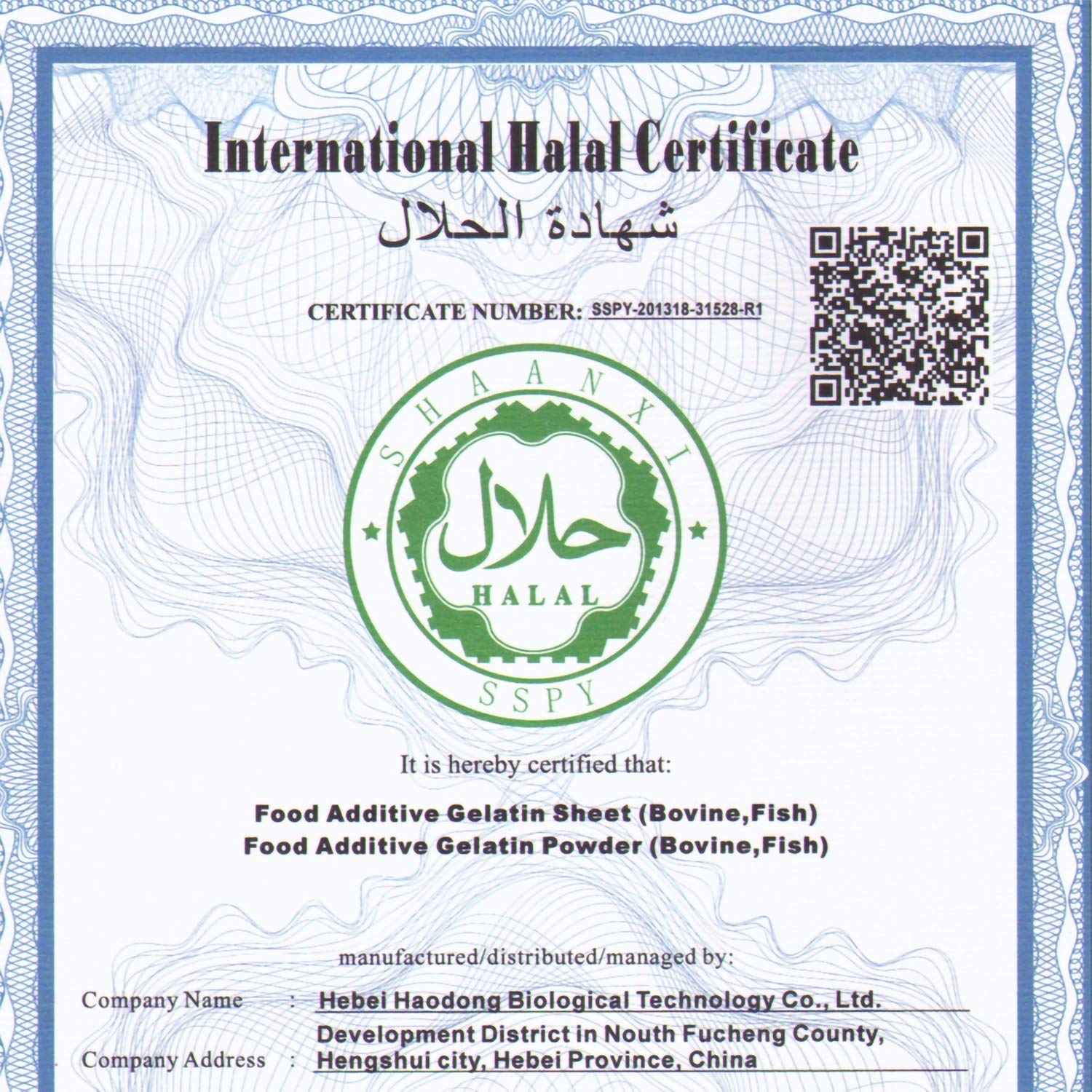 Buy Haodong Beef Gold Leaf Gelatin Sheets 1KG/2.2LBS (500Sheets