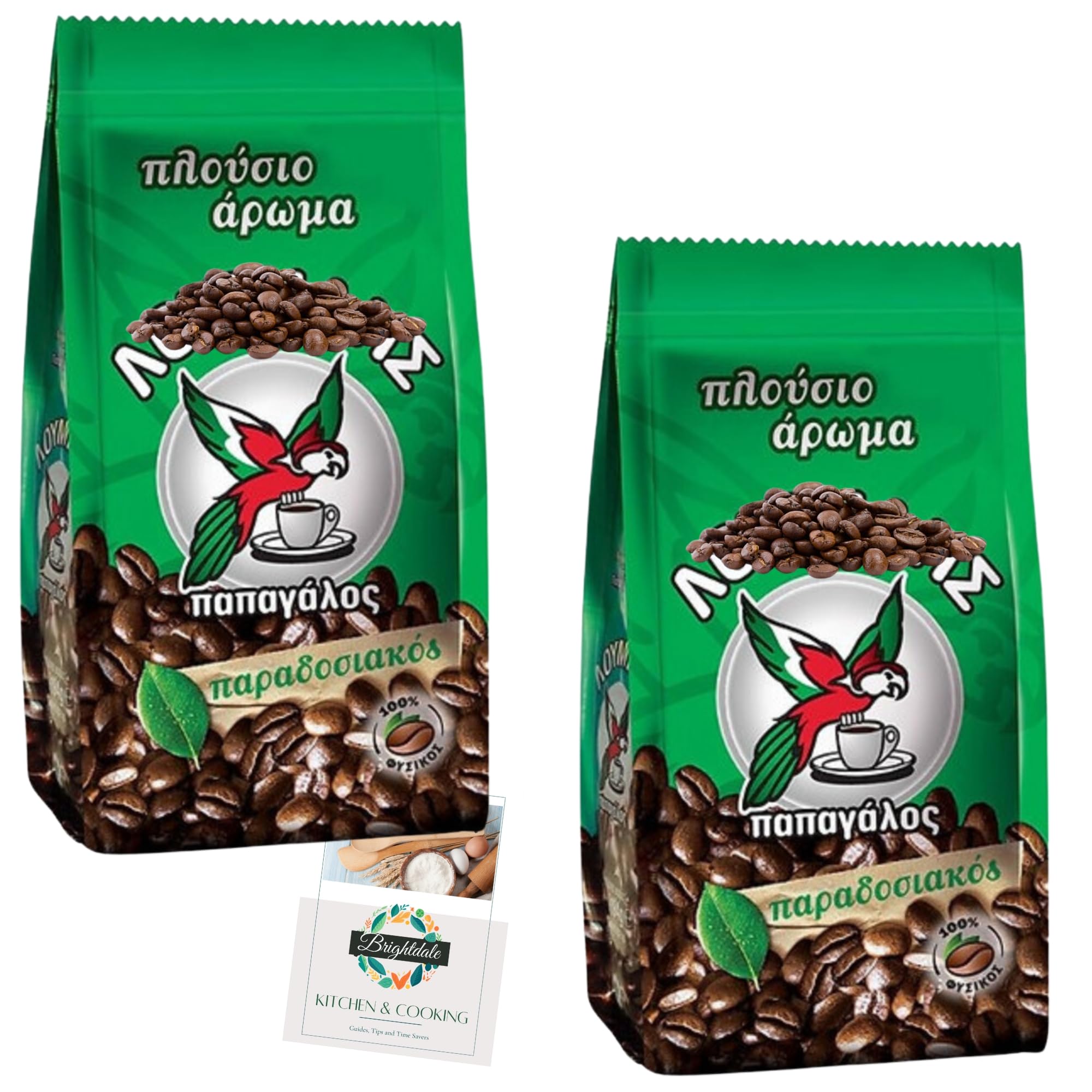 Greek Coffee Bundle with Loumidis Papagalos Greek Ground Coffee 194g 2 Pack + Brightdale Kitchen Booklet