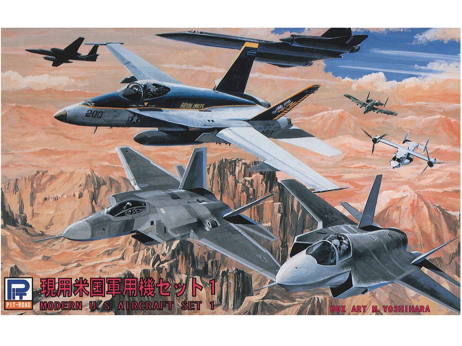 Skywave 1/700 World Military Helicopter Set 18 Total Model Kit