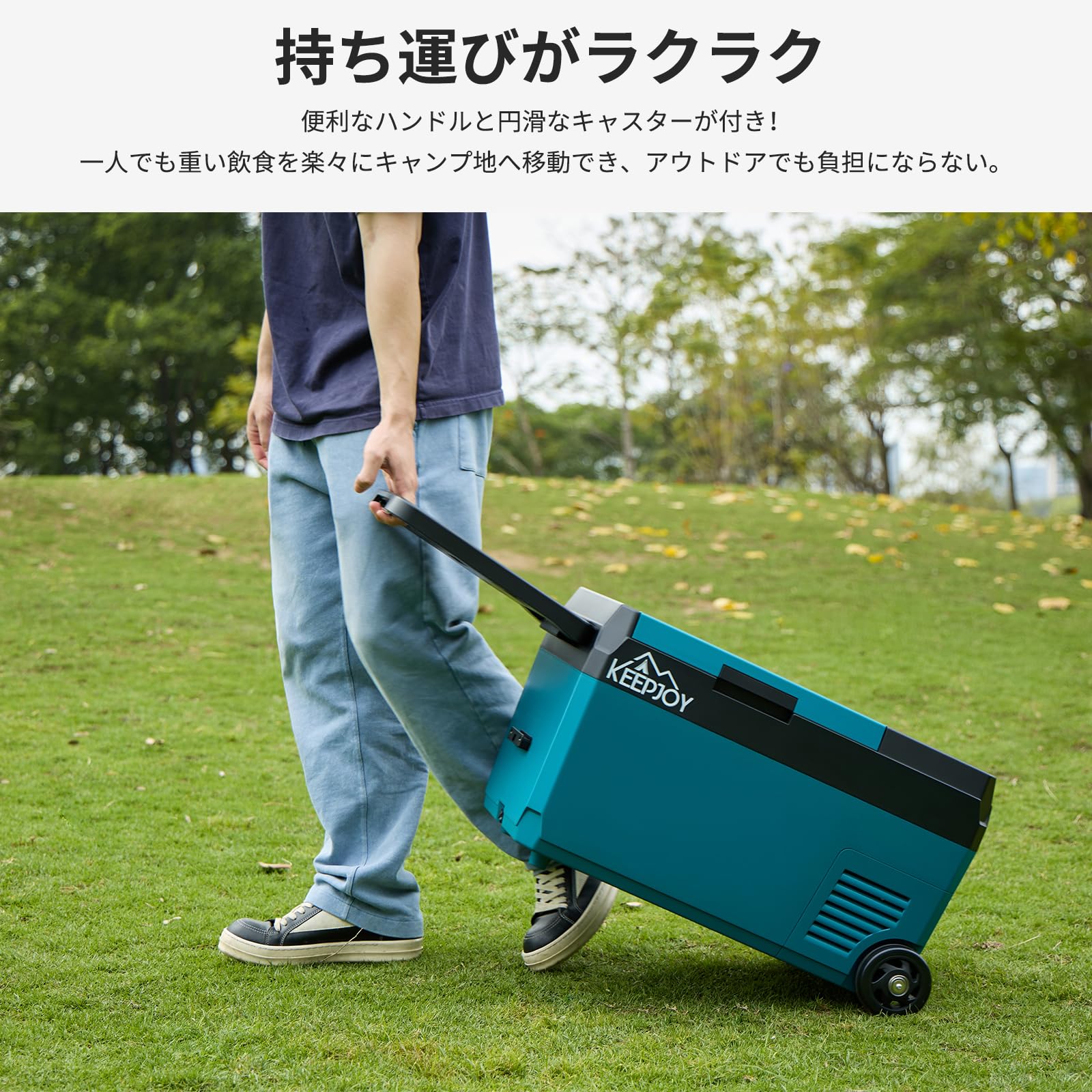 KEEPJOY 22L ポータブル冷蔵庫 冷蔵冷凍切替 -20℃~20℃ KEEPJOY 22L ポータブル冷蔵庫 冷蔵冷凍切替 -20℃~20℃