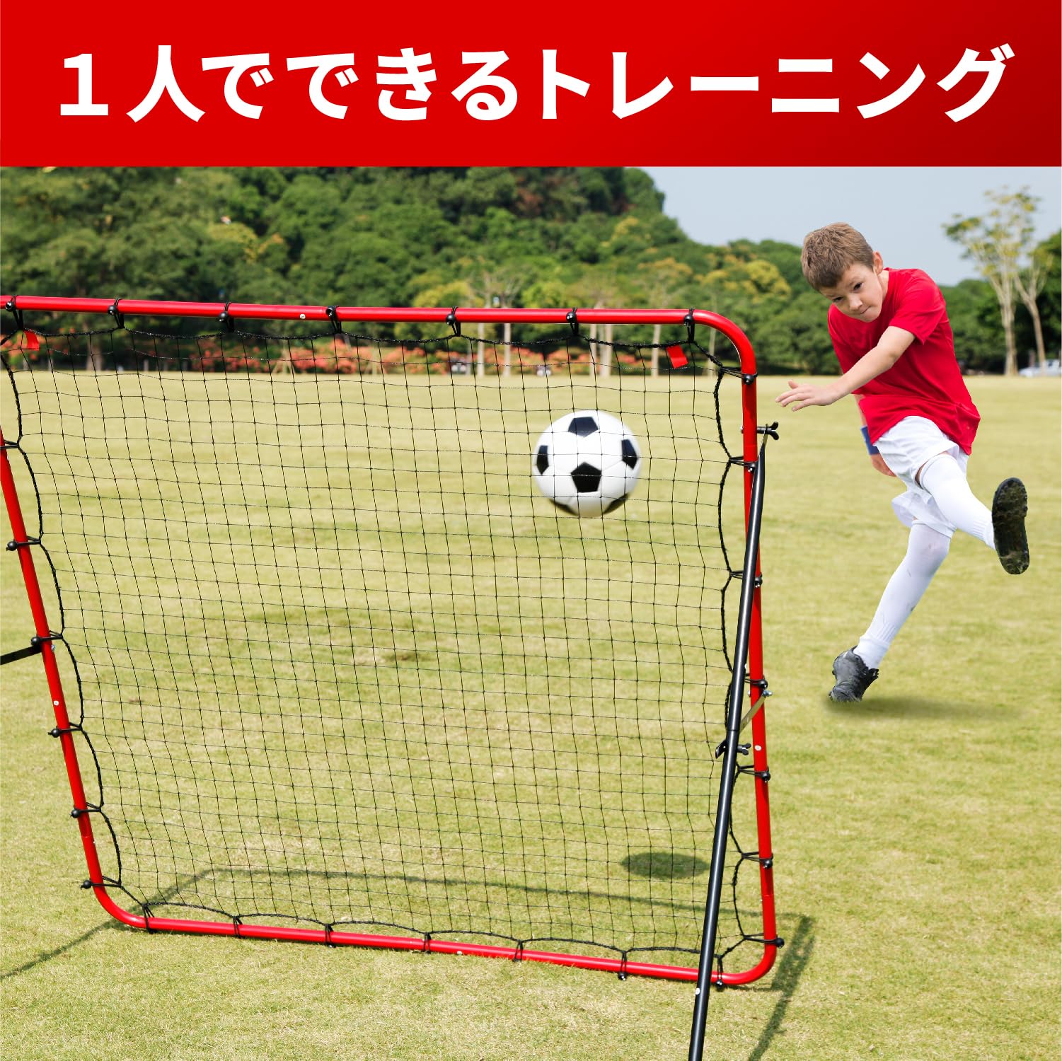 サッカー　リバウンダー　室内のみ使用 楽天市場】リバウンド ボード サッカー リバウンダー ポータブル