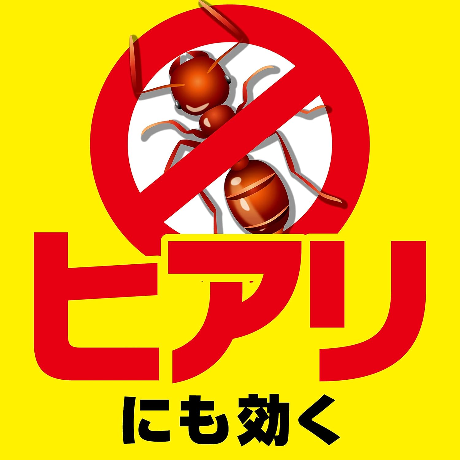 Amazon 虫コナーズ ヒアリにも効く 服にかける虫よけスプレー 0ml 虫コナーズ ドラッグストア