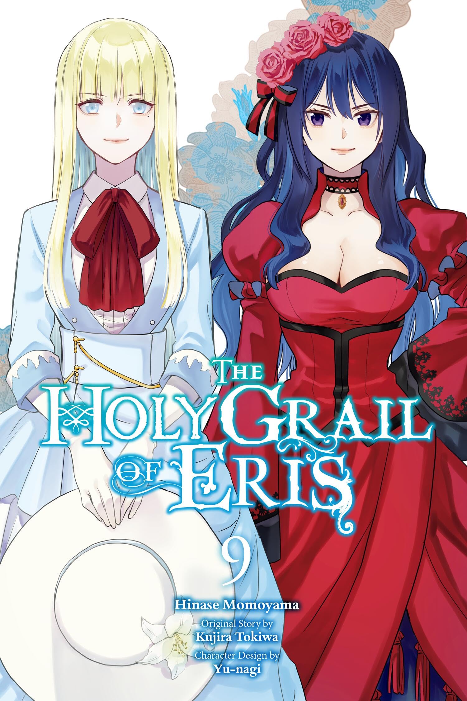 The Holy Grail of Eris, Vol. 9 (manga): Volume 9 (HOLY GRAIL ERIS GN)