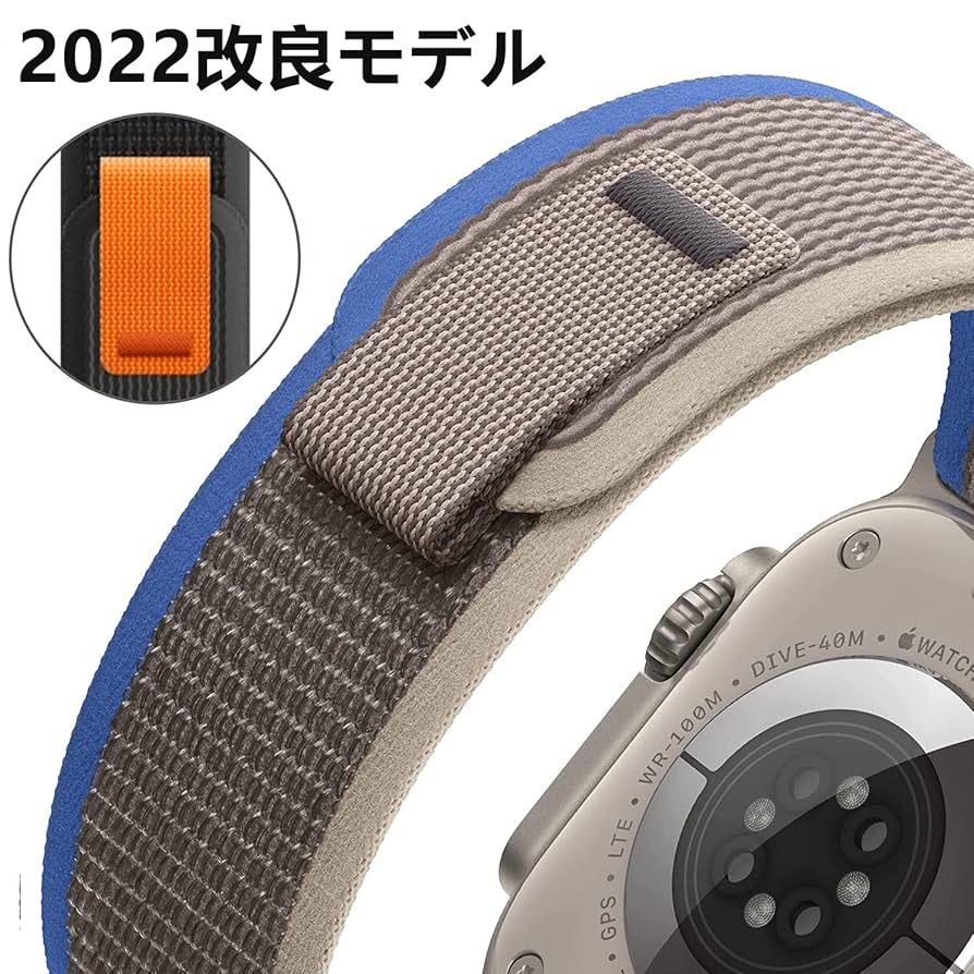 Amazon.co.jp: トレイルループ Apple Watch Ultra バンド 42mm