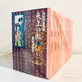 天上の虹 全11巻セット (講談社漫画文庫) | 里中満智子 |本 | 通販 天上の虹 全11巻セット (講談社漫画文庫) | 里中満智子 |本 | 通販