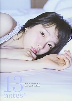 13 notes#  TOKYO NEWS MOOK