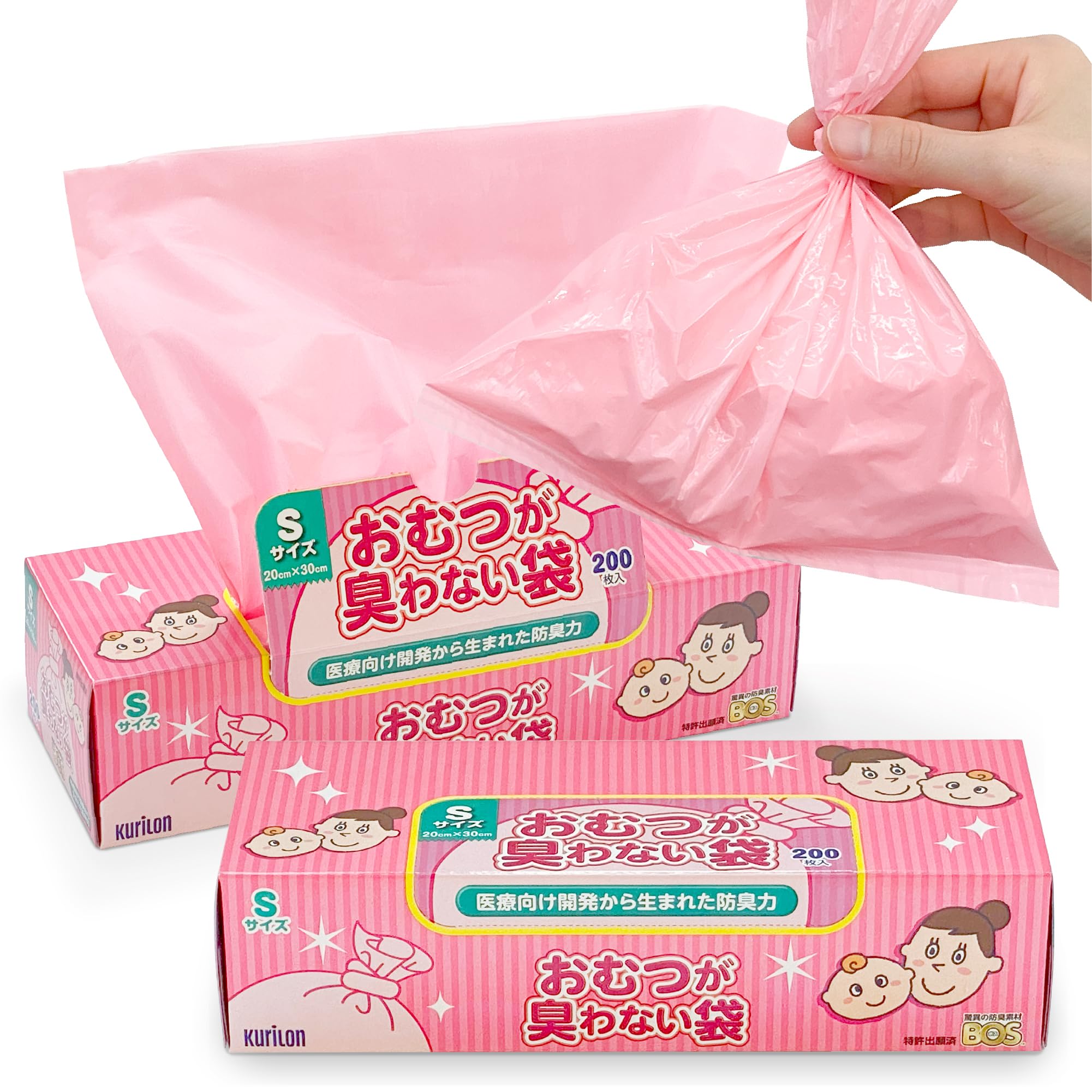 ☆BOSさん専用☆ Amazon.co.jp: おむつが臭わない袋 BOS ボス ベビー用 Sサイズ 200枚×2