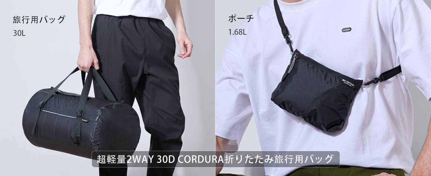 Amazon | Bee Nesting ボストンバッグ 折りたたみ 30L 超軽量 188g