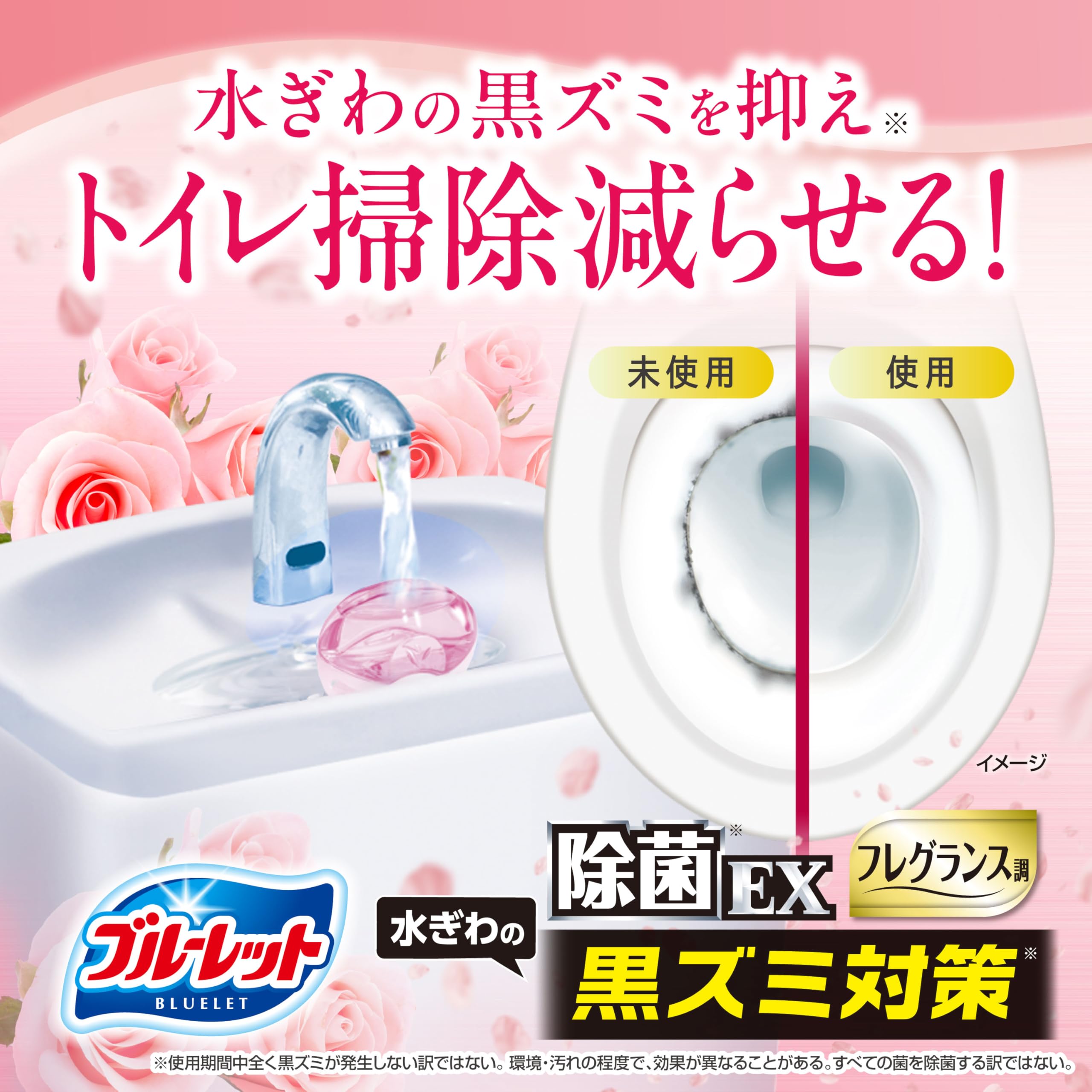 Amazon | ブルーレット 【まとめ買い】液体除菌ホワイト ホワイ