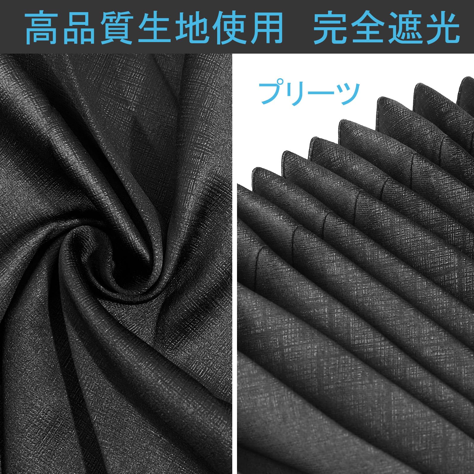 Amazon | ZATOOTO トラックリアカーテン プリーツ厚手 2枚入 巾95㎝×丈
