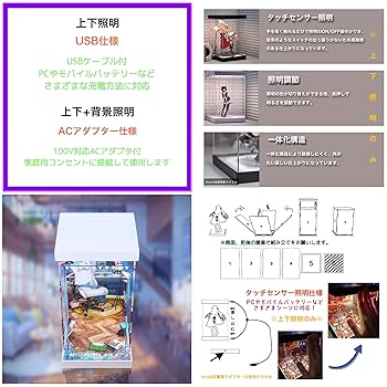 Amazon.co.jp: POP UP PARADE がうるぐら 専用 フィギュア