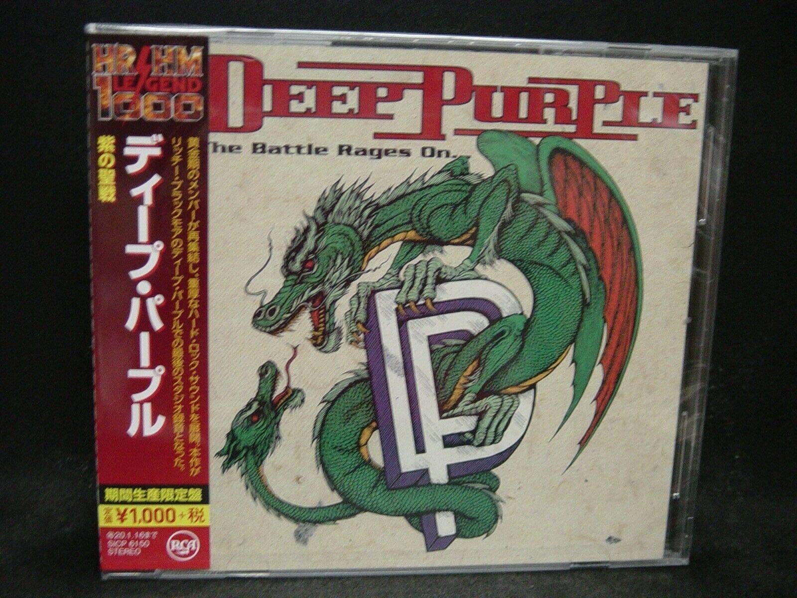 Amazon.co.jp: 紫の聖戦(期間生産限定盤): ミュージック