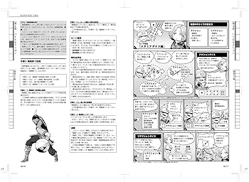 Career Compendium　英語版　TRPG Career Compendium 英語版 TRPG Career Compendium 英語版 TRPG 本