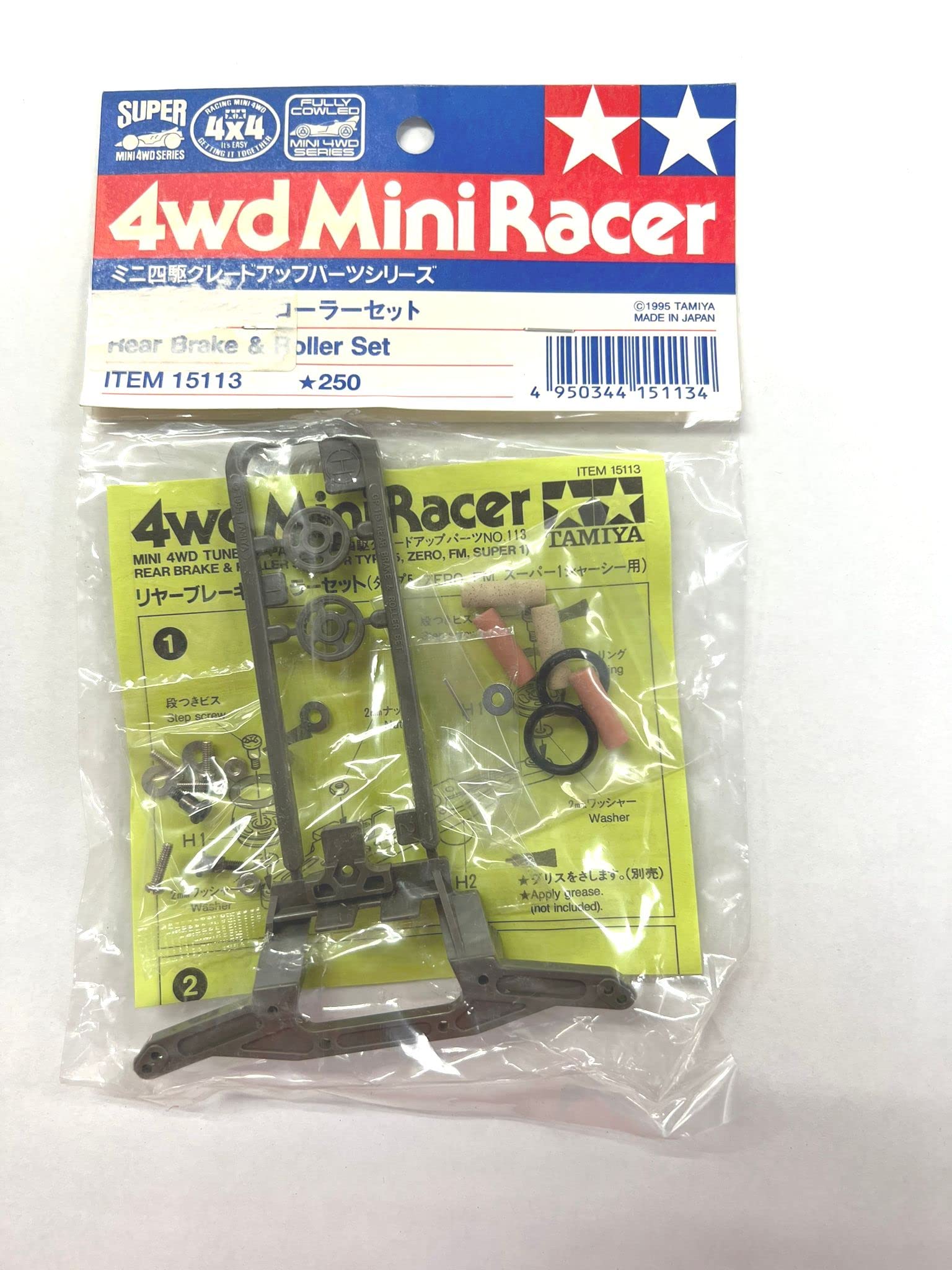 4wd Mini Racer リアブレーキ・ローラーセット Amazon | リヤーブレーキ ローラーセット 当時物 タミヤ ミニ四