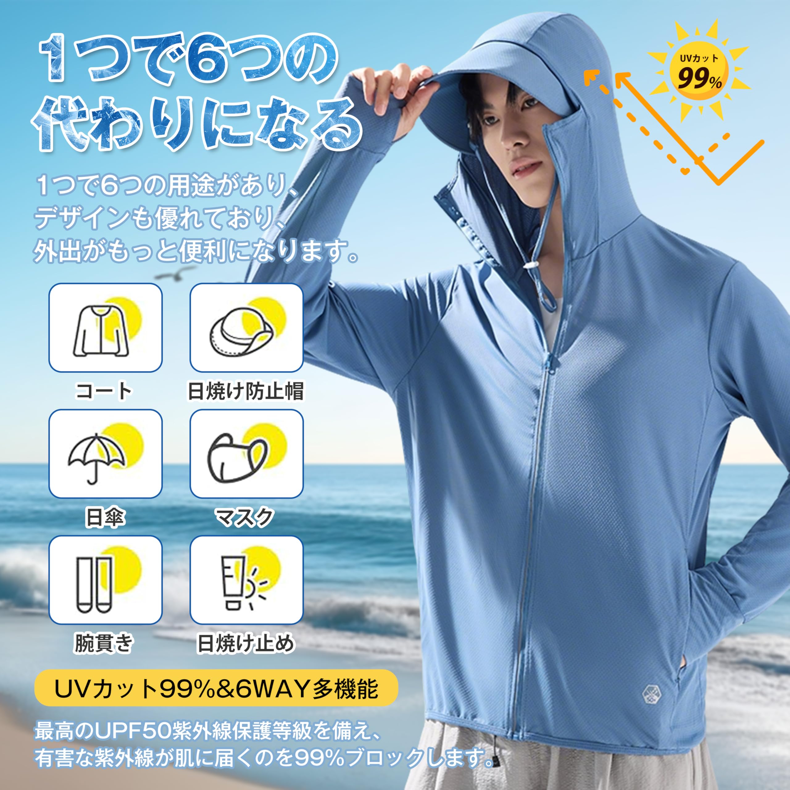 [hxsnow] ラッシュガード メンズ ラッシュパーカー 夏服 長袖 UPF50+ UV カット99.9％ 紫外線対策 水着 大きいサイズ 接触冷感 涼しい 軽量 通気性 速乾 無地 アウター 体型カバー フード付き 夏 日焼け対策ウェア 薄手 海 釣り - 3
