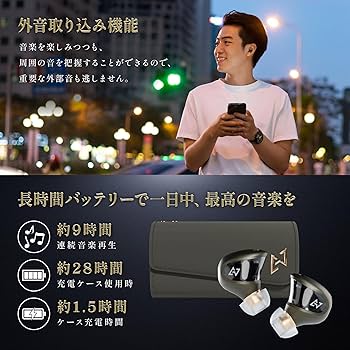 Amazon.co.jp: AVIOT TE-J1 ノイズキャンセリング イヤホン ハイレゾ